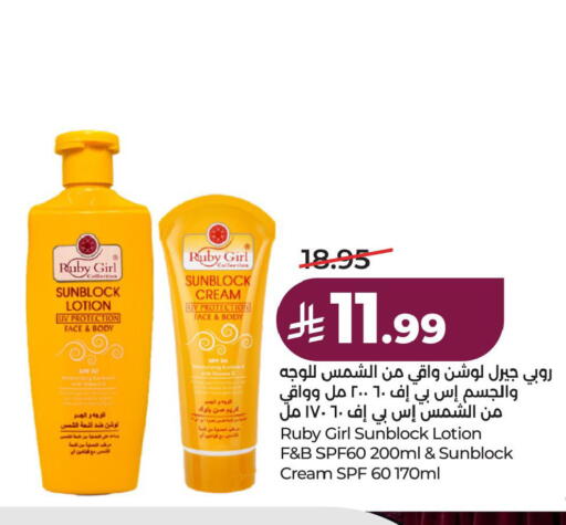 available at لولو هايبرماركت in مملكة العربية السعودية, السعودية, سعودية - الأحساء‎