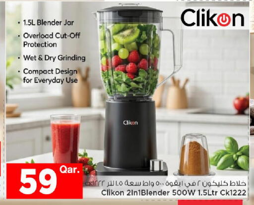 available at Mark & Save  in Qatar - Al Daayen