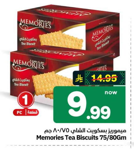 available at هايبر الوفاء in مملكة العربية السعودية, السعودية, سعودية - جدة