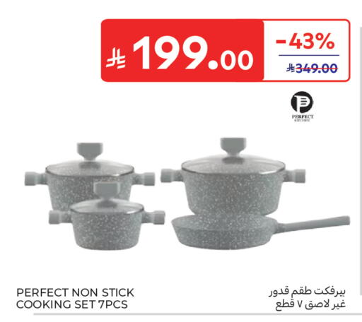 available at كارفور in مملكة العربية السعودية, السعودية, سعودية - الخبر‎