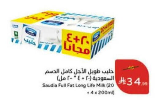 available at Hyper Panda in KSA, Saudi Arabia, Saudi - Najran