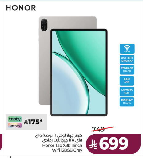 available at لولو هايبرماركت in مملكة العربية السعودية, السعودية, سعودية - الخبر‎