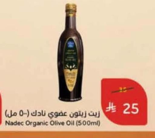 available at هايبر بنده in مملكة العربية السعودية, السعودية, سعودية - خميس مشيط