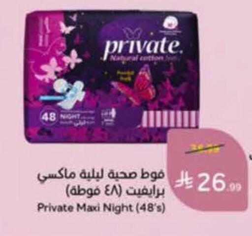 available at هايبر بنده in مملكة العربية السعودية, السعودية, سعودية - خميس مشيط