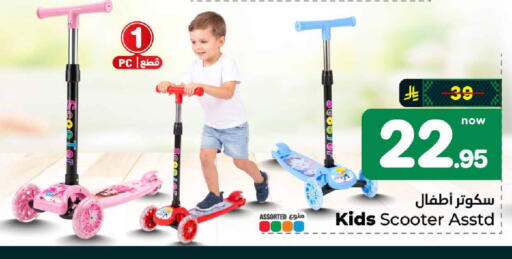 available at هايبر الوفاء in مملكة العربية السعودية, السعودية, سعودية - الرياض
