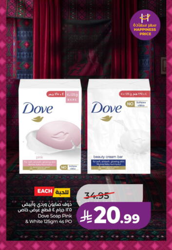 available at LULU Hypermarket in KSA, Saudi Arabia, Saudi - Al Khobar