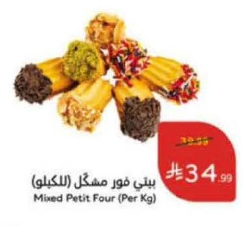 available at هايبر بنده in مملكة العربية السعودية, السعودية, سعودية - خميس مشيط