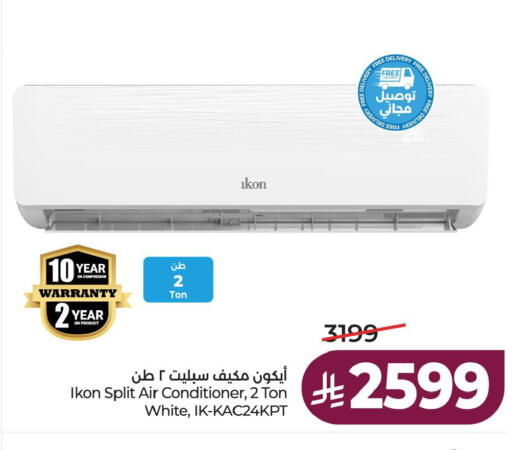 available at لولو هايبرماركت in مملكة العربية السعودية, السعودية, سعودية - الخبر‎