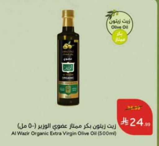 available at هايبر بنده in مملكة العربية السعودية, السعودية, سعودية - خميس مشيط