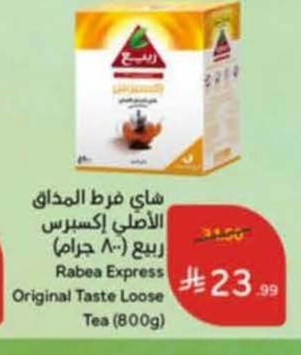 available at Hyper Panda in KSA, Saudi Arabia, Saudi - Al Majmaah