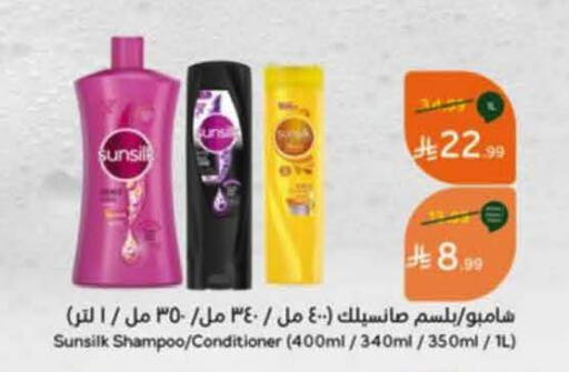 available at هايبر بنده in مملكة العربية السعودية, السعودية, سعودية - خميس مشيط