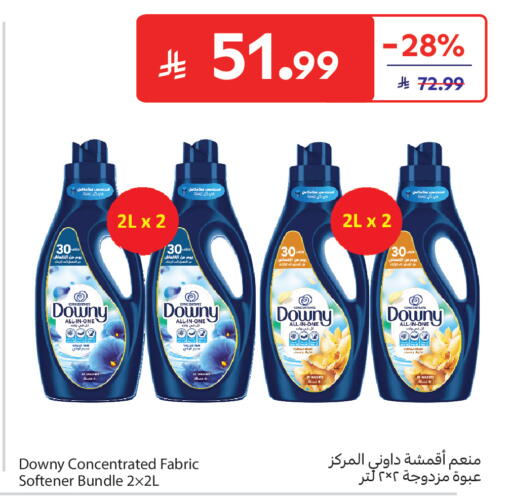 available at Carrefour in KSA, Saudi Arabia, Saudi - Medina