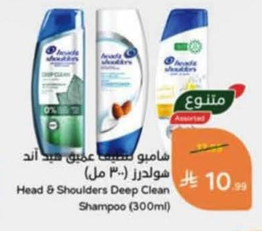 available at هايبر بنده in مملكة العربية السعودية, السعودية, سعودية - خميس مشيط