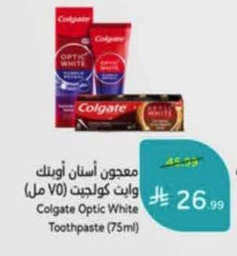 available at هايبر بنده in مملكة العربية السعودية, السعودية, سعودية - خميس مشيط