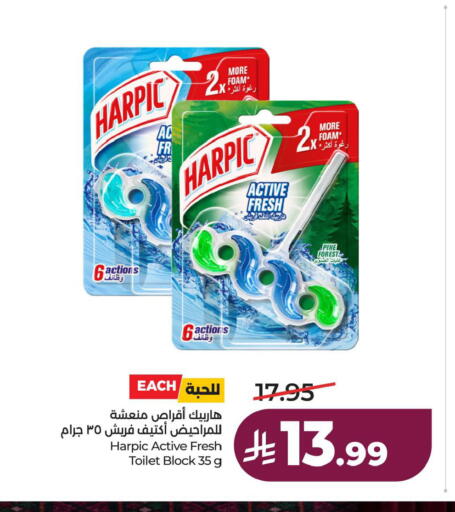 available at لولو هايبرماركت in مملكة العربية السعودية, السعودية, سعودية - الأحساء‎