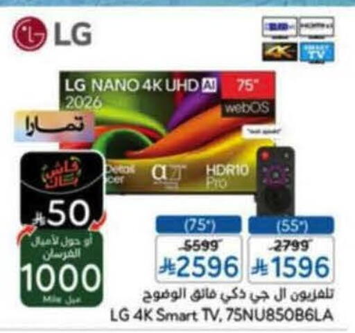 available at هايبر بنده in مملكة العربية السعودية, السعودية, سعودية - خميس مشيط
