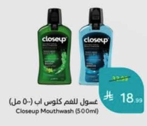 available at هايبر بنده in مملكة العربية السعودية, السعودية, سعودية - خميس مشيط