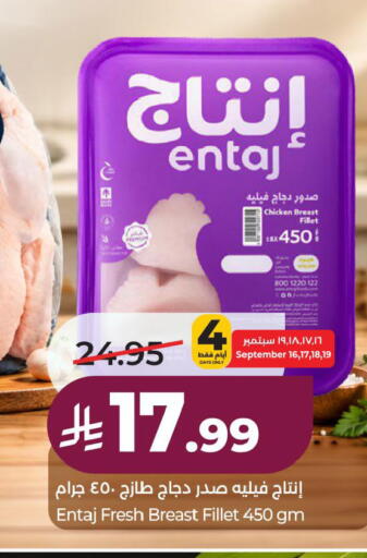 available at لولو هايبرماركت in مملكة العربية السعودية, السعودية, سعودية - الخبر‎