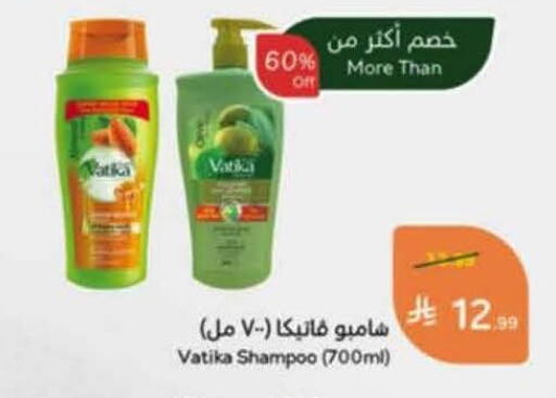 available at هايبر بنده in مملكة العربية السعودية, السعودية, سعودية - خميس مشيط