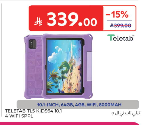 available at كارفور in مملكة العربية السعودية, السعودية, سعودية - سكاكا