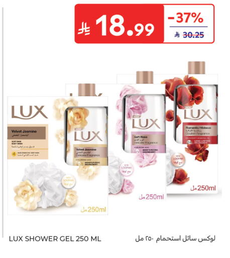 available at Carrefour in KSA, Saudi Arabia, Saudi - Medina