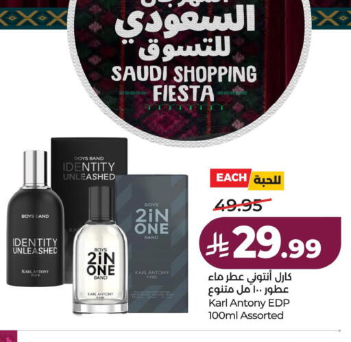 available at لولو هايبرماركت in مملكة العربية السعودية, السعودية, سعودية - حفر الباطن