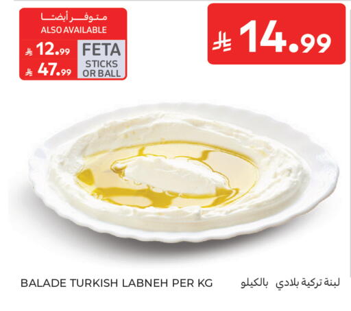 available at Carrefour in KSA, Saudi Arabia, Saudi - Medina