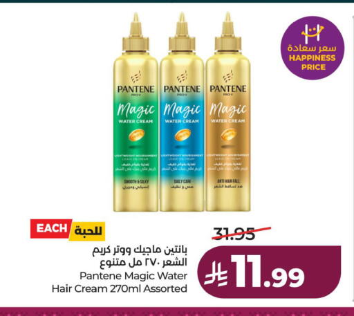 available at لولو هايبرماركت in مملكة العربية السعودية, السعودية, سعودية - الخبر‎