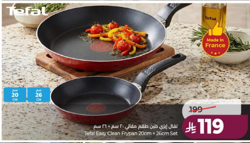 available at لولو هايبرماركت in مملكة العربية السعودية, السعودية, سعودية - الأحساء‎