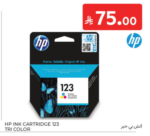 available at Carrefour in KSA, Saudi Arabia, Saudi - Sakaka