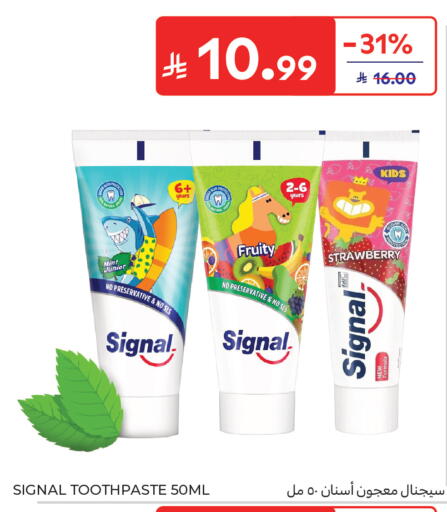 available at كارفور in مملكة العربية السعودية, السعودية, سعودية - جدة