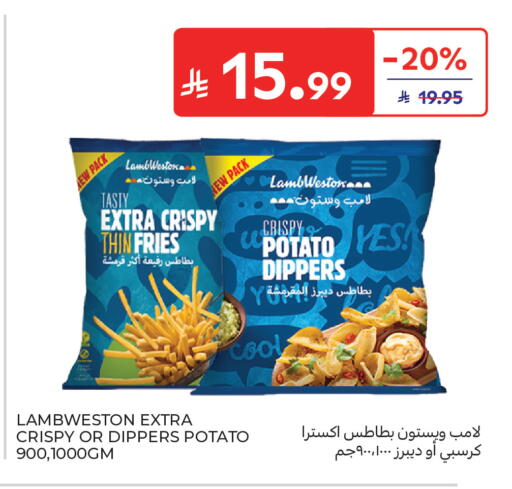 Potato available at كارفور in مملكة العربية السعودية, السعودية, سعودية - سكاكا