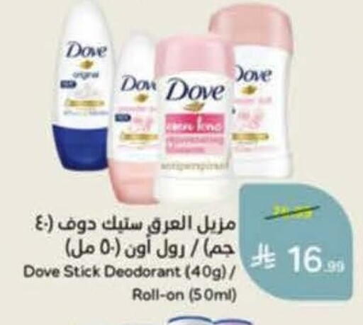 available at Hyper Panda in KSA, Saudi Arabia, Saudi - Mahayil
