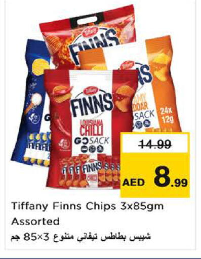 available at Nesto Hypermarket in UAE - Al Ain