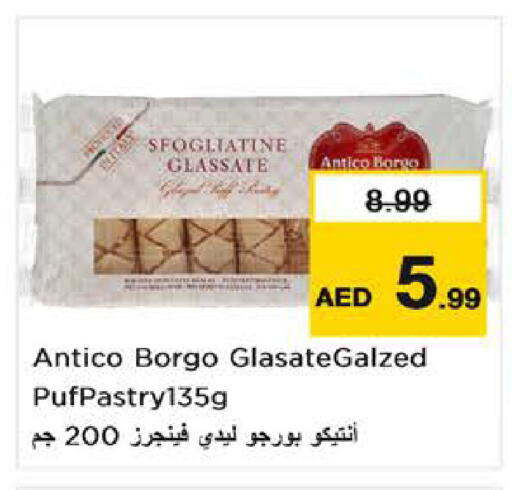 available at Nesto Hypermarket in UAE - Al Ain