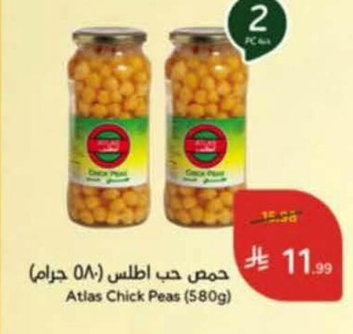 available at هايبر بنده in مملكة العربية السعودية, السعودية, سعودية - خميس مشيط