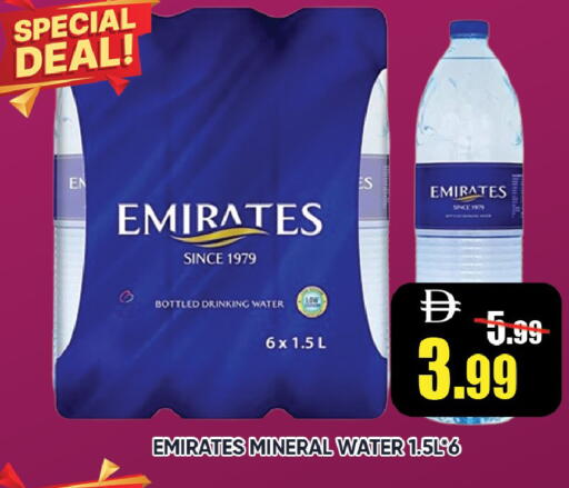 available at Leptis Hypermarket  in UAE - Ras al Khaimah