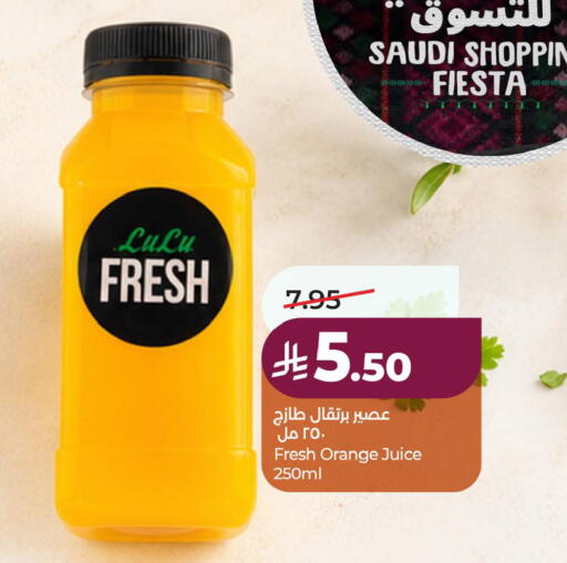 available at لولو هايبرماركت in مملكة العربية السعودية, السعودية, سعودية - الخبر‎