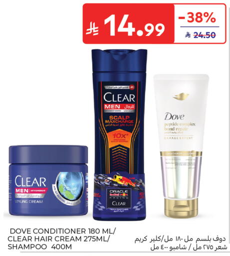 available at Carrefour in KSA, Saudi Arabia, Saudi - Medina