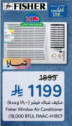 available at هايبر بنده in مملكة العربية السعودية, السعودية, سعودية - خميس مشيط