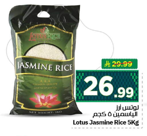 available at هايبر الوفاء in مملكة العربية السعودية, السعودية, سعودية - الرياض