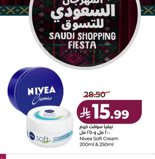 available at لولو هايبرماركت in مملكة العربية السعودية, السعودية, سعودية - الأحساء‎