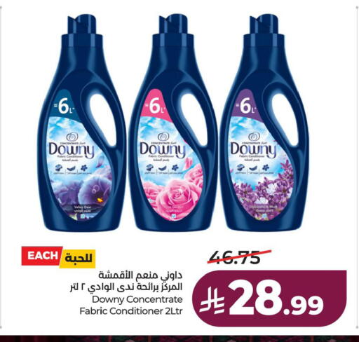 available at لولو هايبرماركت in مملكة العربية السعودية, السعودية, سعودية - الخبر‎
