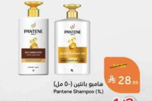 available at هايبر بنده in مملكة العربية السعودية, السعودية, سعودية - خميس مشيط