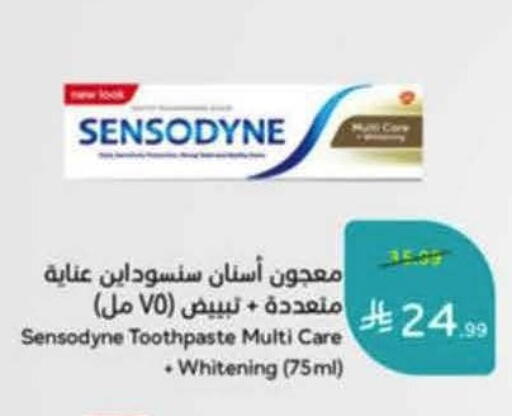 available at Hyper Panda in KSA, Saudi Arabia, Saudi - Al Majmaah