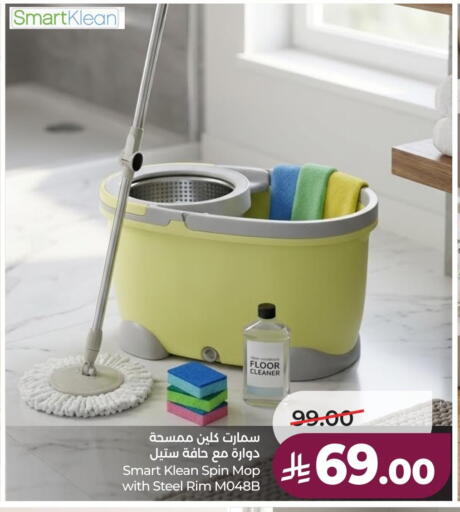 available at لولو هايبرماركت in مملكة العربية السعودية, السعودية, سعودية - الجبيل‎