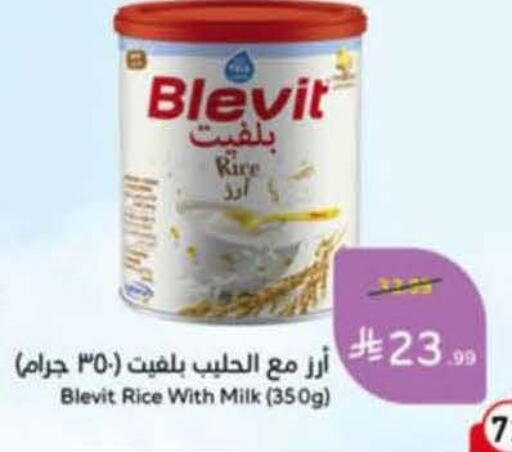 available at Hyper Panda in KSA, Saudi Arabia, Saudi - Unayzah