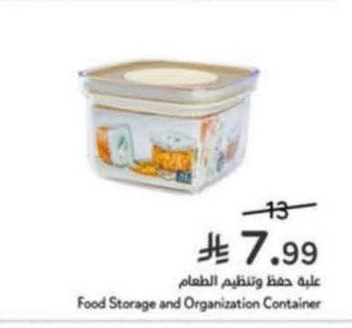 available at Hyper Panda in KSA, Saudi Arabia, Saudi - Jeddah
