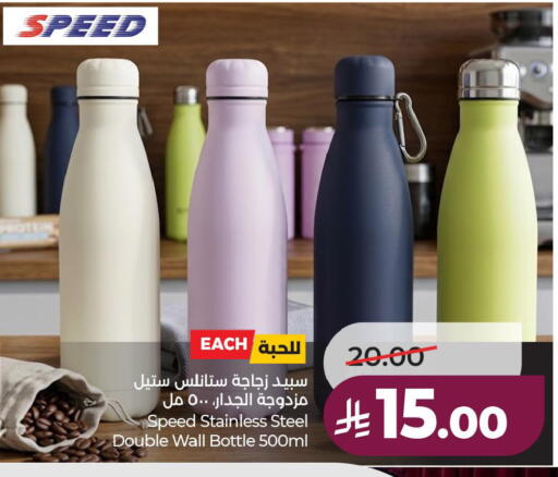 available at لولو هايبرماركت in مملكة العربية السعودية, السعودية, سعودية - الخبر‎