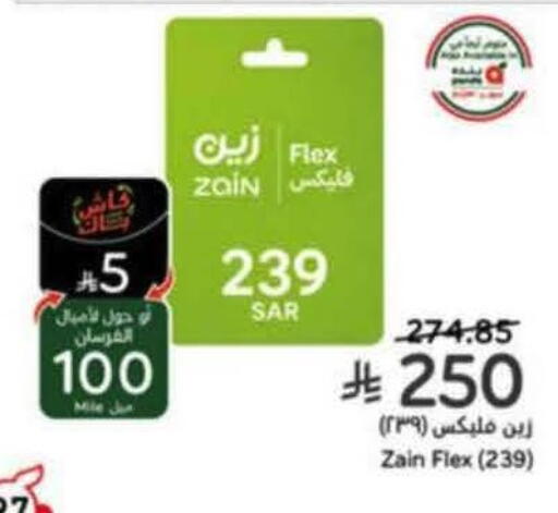 available at Hyper Panda in KSA, Saudi Arabia, Saudi - Mecca